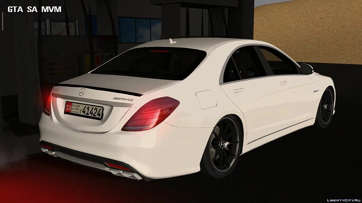 Mercedes-Benz S63 AMG W222 2015 / GTA San Andreas (iOS, Android)