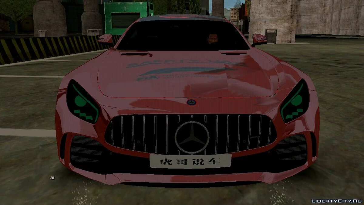 2017 Mercedes-Benz GTR Safety / GTA San Andreas (iOS, Android)
