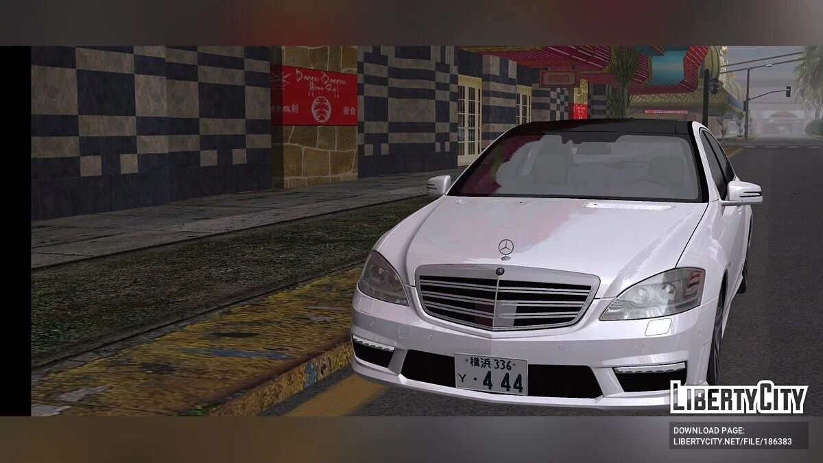 Mercedes-Benz S65 AMG W221 / GTA San Andreas (iOS, Android)
