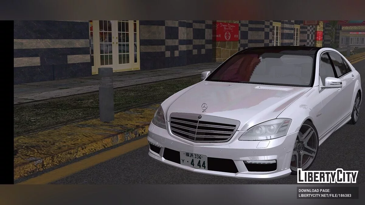 Mercedes-Benz S65 AMG W221 / GTA San Andreas (iOS, Android)