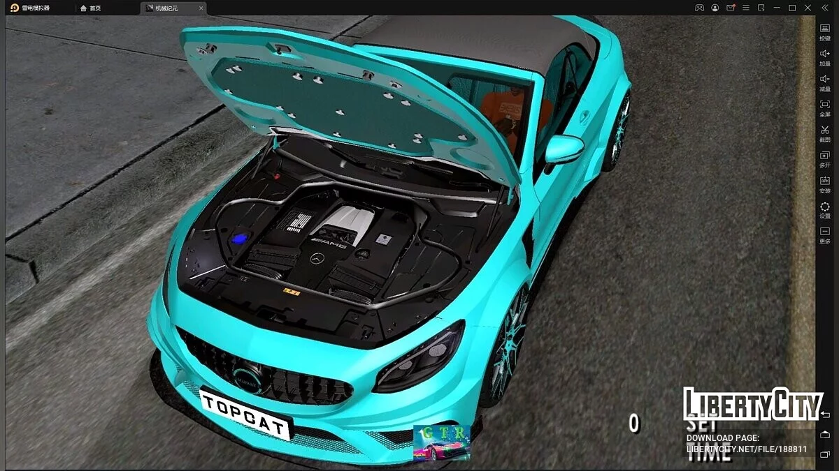 2021 Mansory S-Coupe Cabrio / GTA San Andreas (iOS, Android)