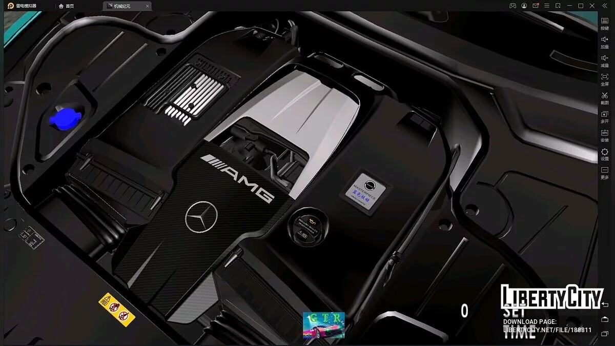 2021 Mansory S-Coupe Cabrio / GTA San Andreas (iOS, Android)