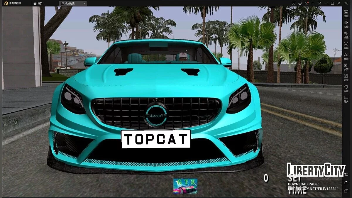 2021 Mansory S-Coupe Cabrio / GTA San Andreas (iOS, Android)