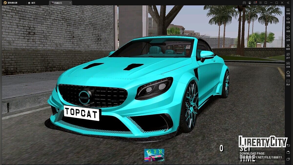 Скачать 2021 Mansory S-Coupe Cabrio для GTA San Andreas (iOS, Android)