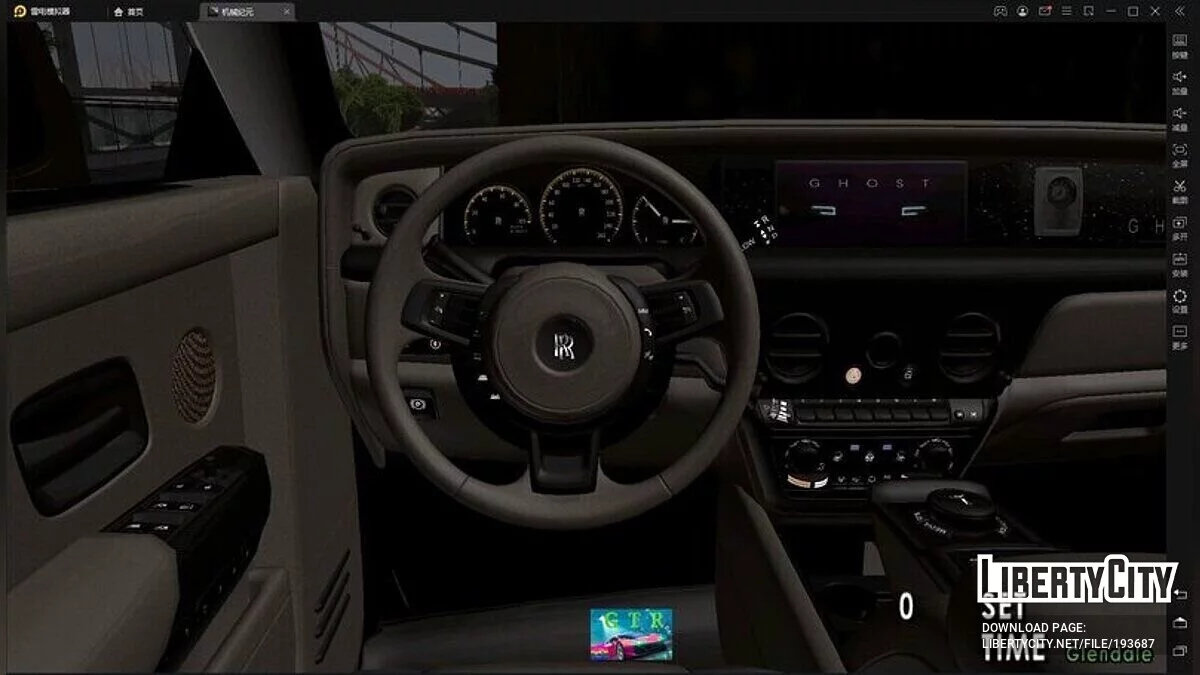 2022 Brabus Ghost 700 EWB / GTA San Andreas (iOS, Android)