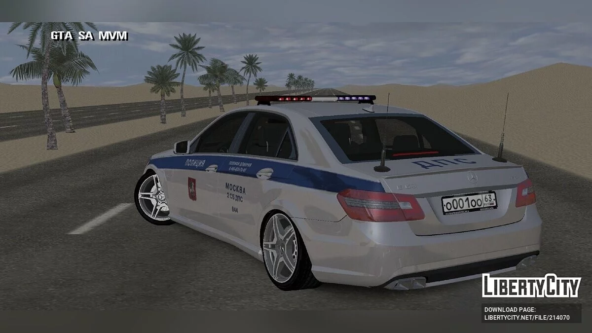 Mercedes-Benz E63 - Полиция / GTA San Andreas (iOS, Android)
