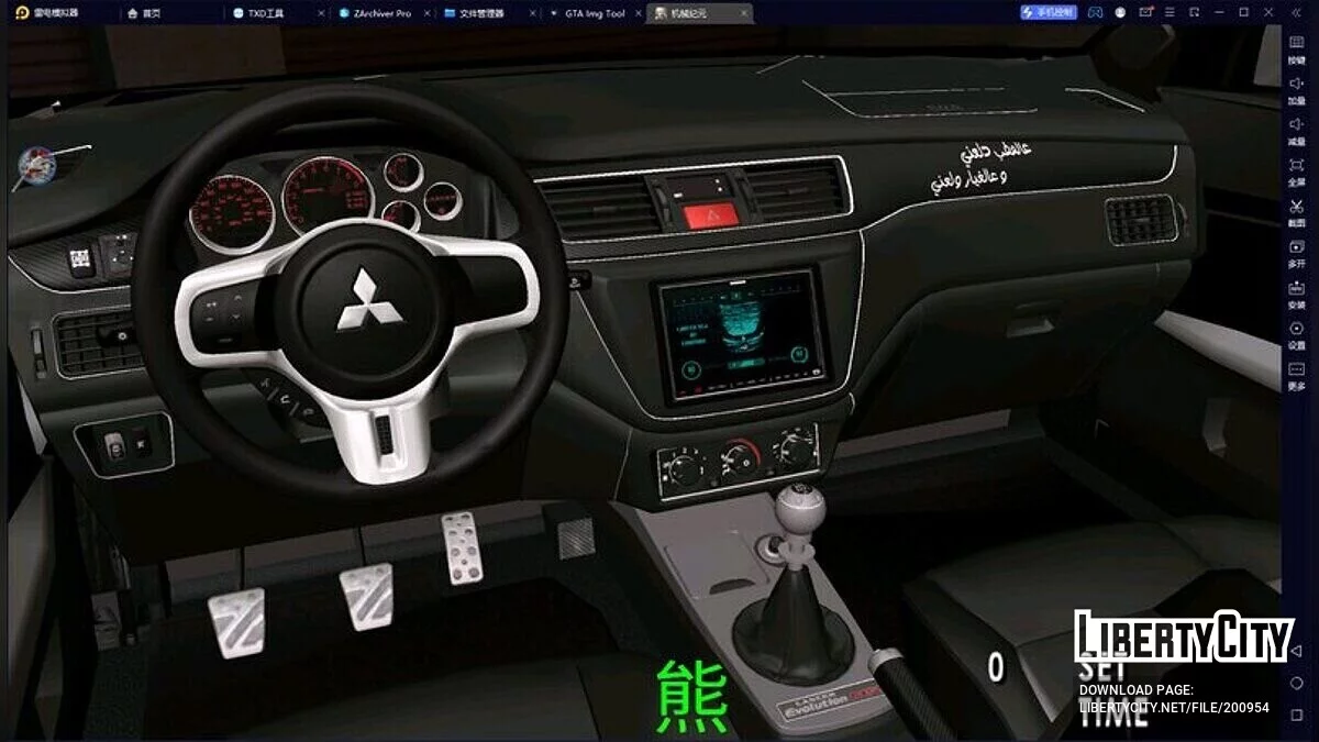 2007 Mitsubishi Lancer Ralliart / GTA San Andreas (iOS, Android)