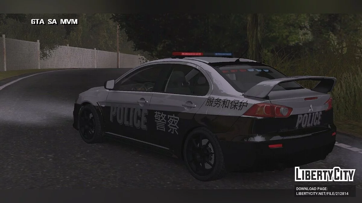Mitsubishi Lancer X / GTA San Andreas (iOS, Android)