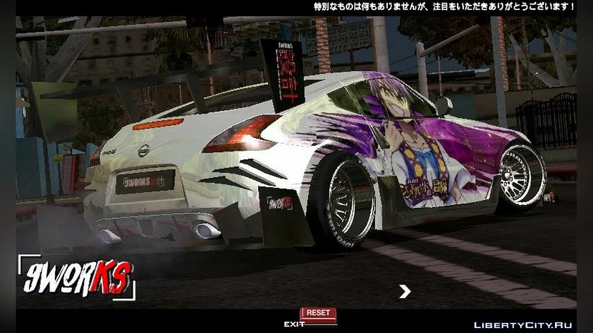 Nissan 370Z Z34 / GTA San Andreas (iOS, Android)