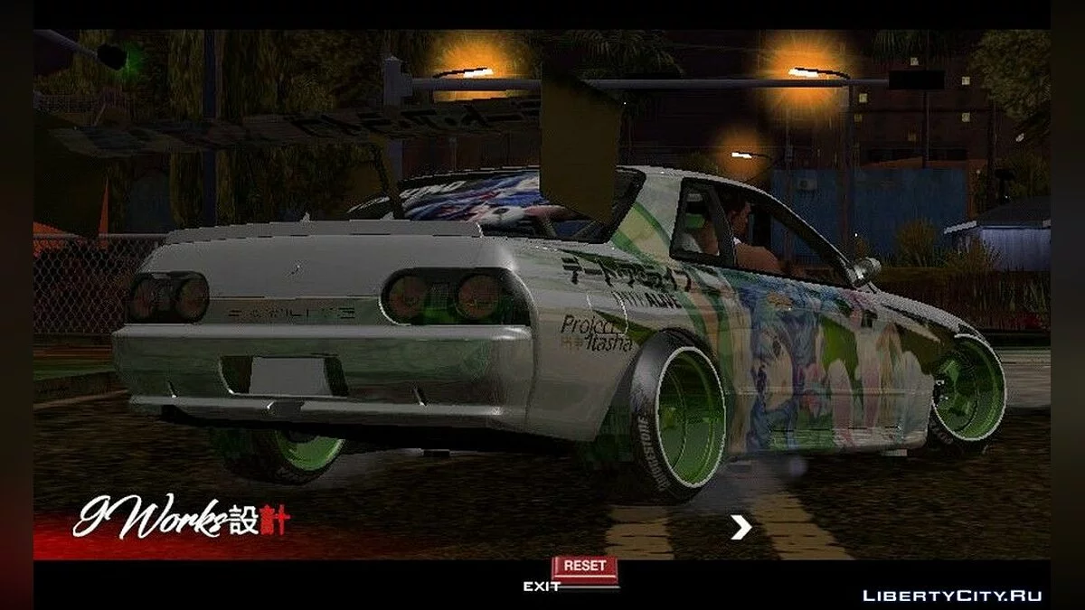 Nissan Skyline R32 Drift Yoshino Itasha / GTA San Andreas (iOS, Android)