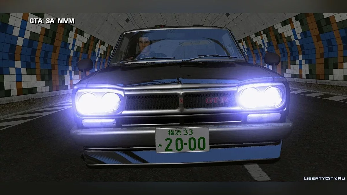 Nissan Skyline 2000GT-R KPGC10 + набор винилов / GTA San Andreas (iOS, Android)