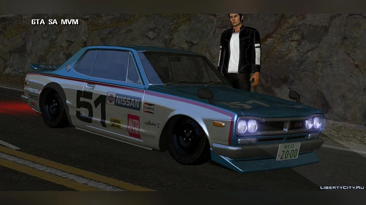 Nissan Skyline 2000GT-R KPGC10 + набор винилов / GTA San Andreas (iOS, Android)