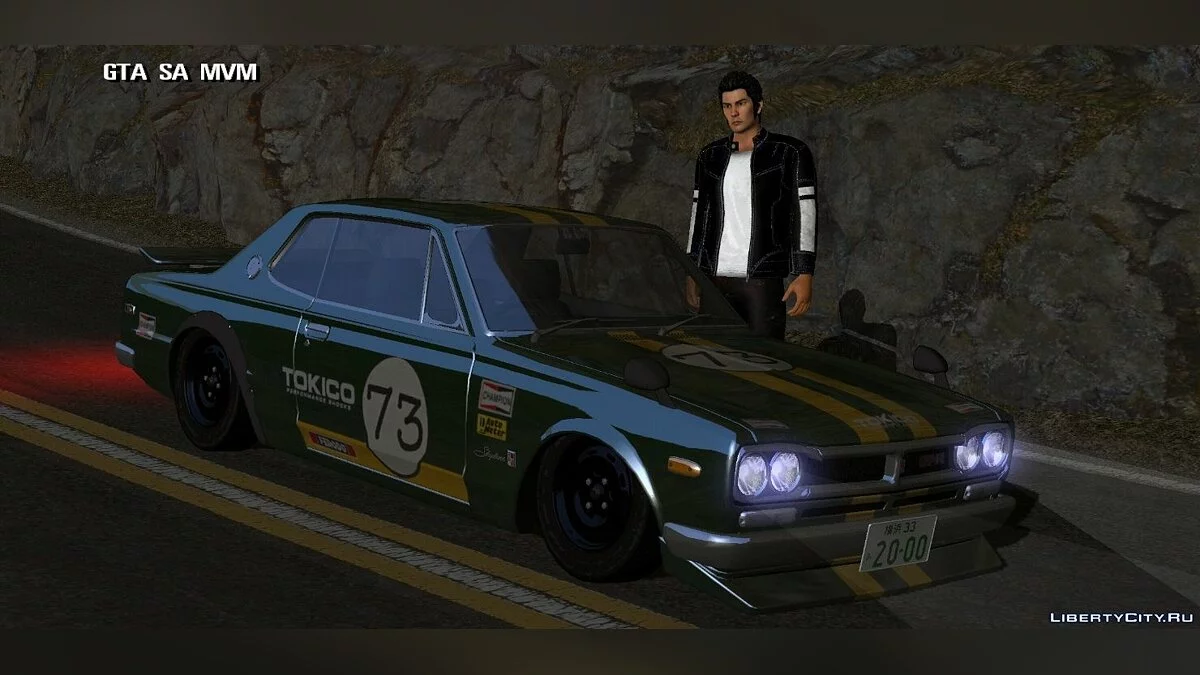 Nissan Skyline 2000GT-R KPGC10 + набор винилов / GTA San Andreas (iOS, Android)