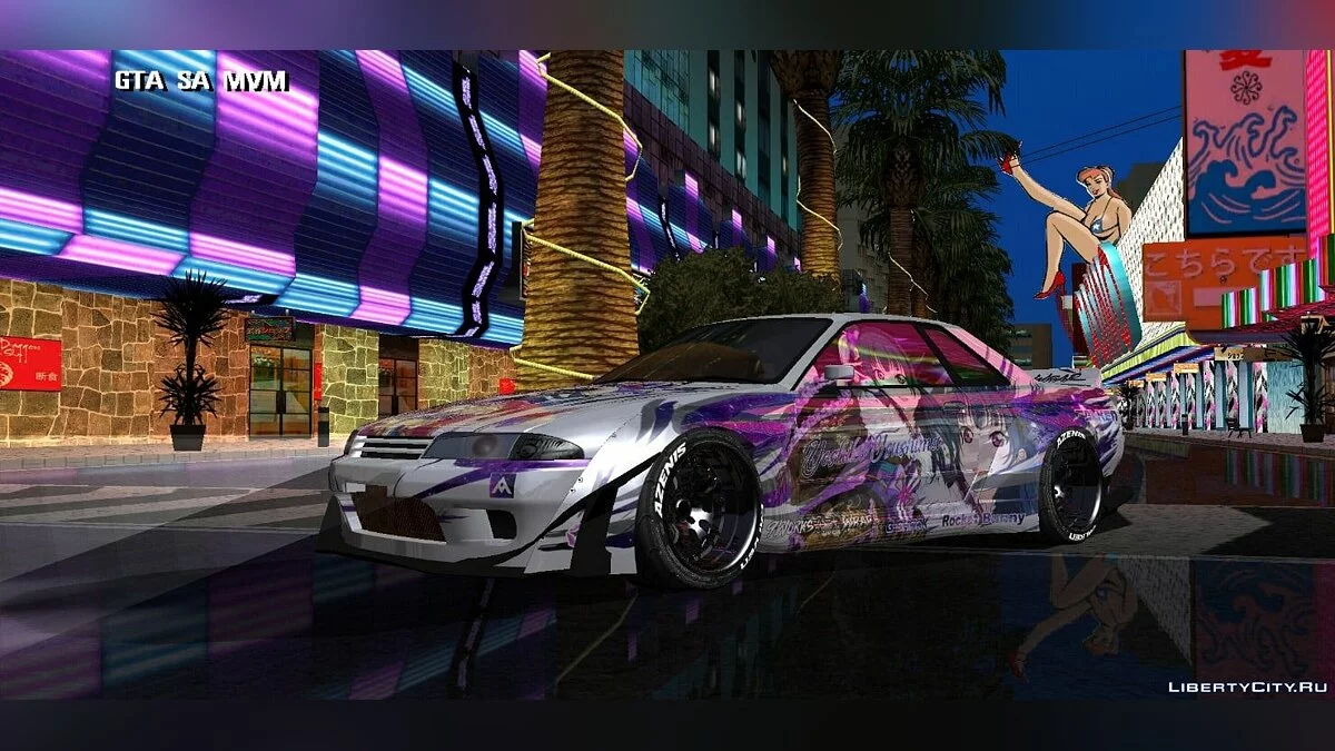 Nissan Skyline R32 RB Yoshiko Tsushima / GTA San Andreas (iOS, Android)