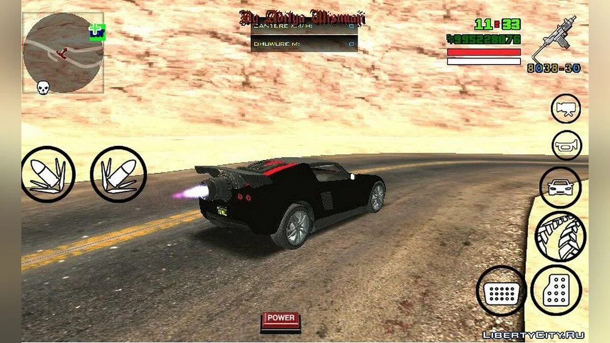 Coil Voltic Rocket / GTA San Andreas (iOS, Android)