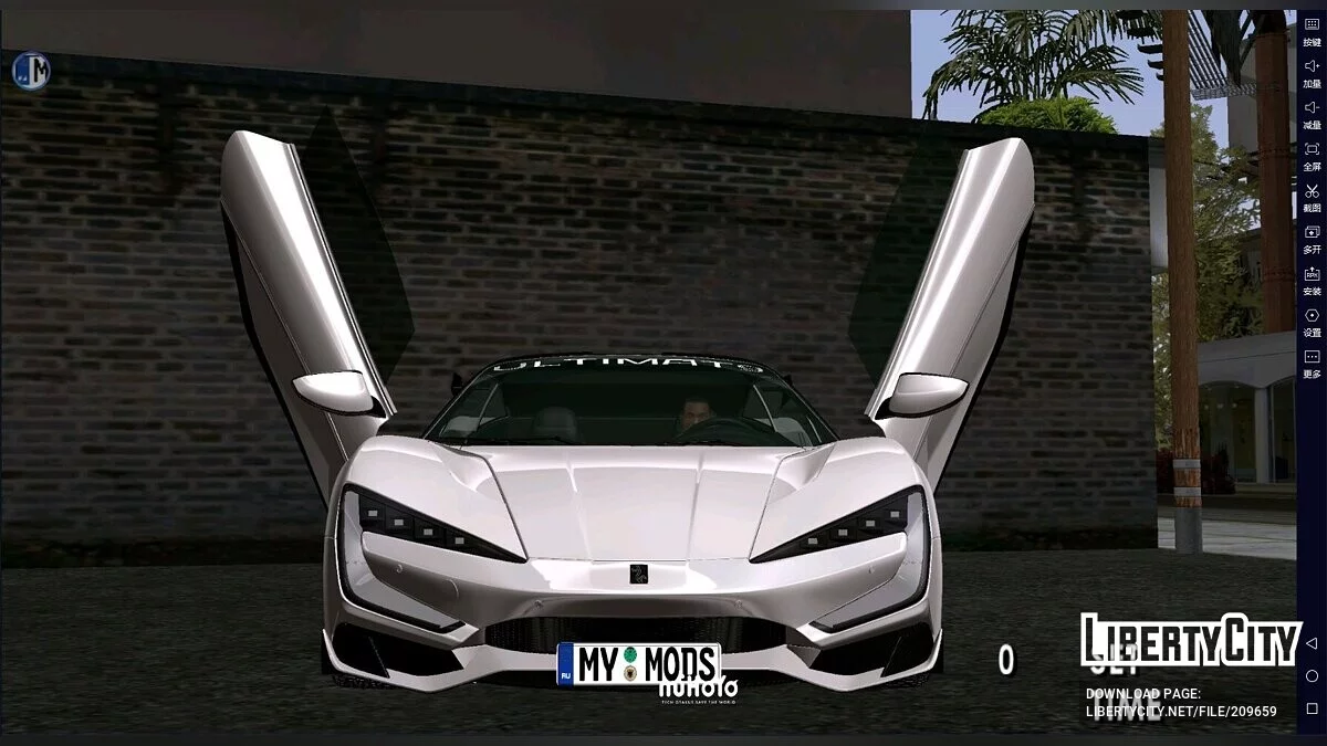 2024 Build Your Dream Yangwang U9 / GTA San Andreas (iOS, Android)