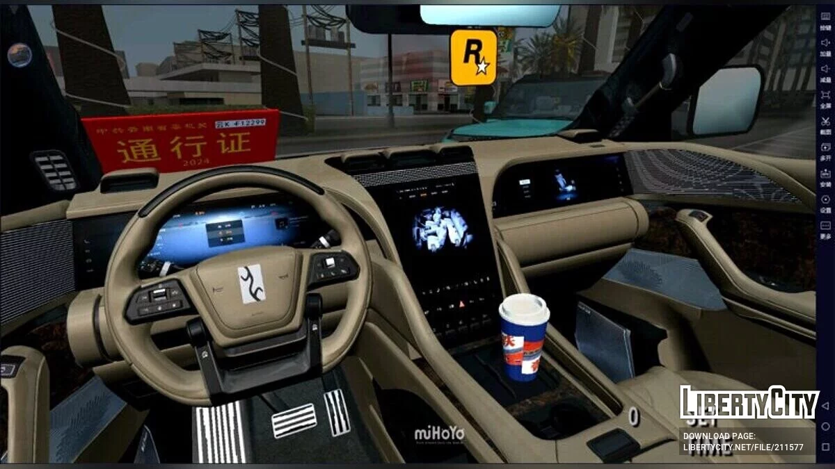 2024 Build Your Dream Yangwang U8 / GTA San Andreas (iOS, Android)