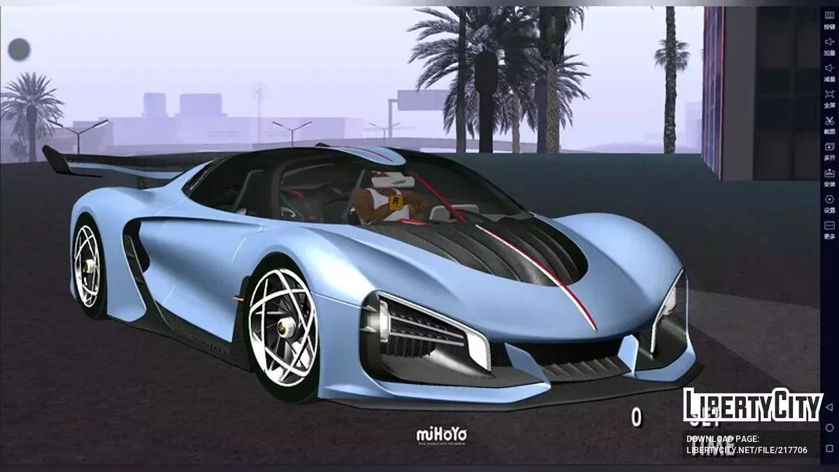 2024 Hongqi S9 / GTA San Andreas (iOS, Android)