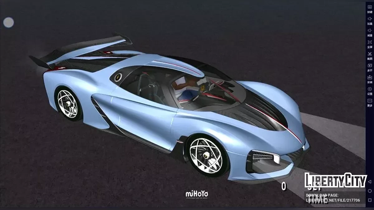 2024 Hongqi S9 / GTA San Andreas (iOS, Android)