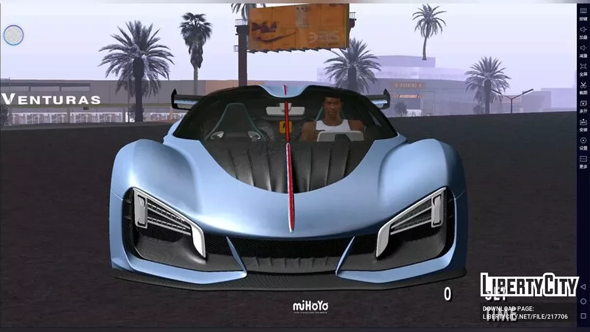 2024 Hongqi S9 / GTA San Andreas (iOS, Android)