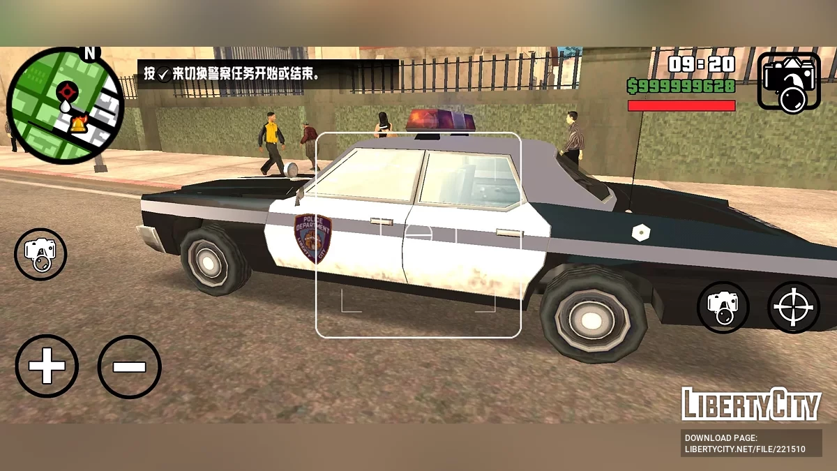 Полицейский департамент Либерти-Сити (LCPD) 1970-х / GTA San Andreas (iOS, Android)
