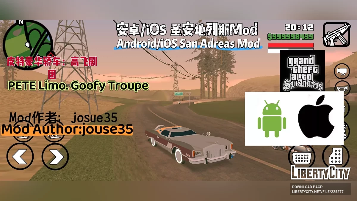 PETE Limo Goofy Troupe / GTA San Andreas (iOS, Android)