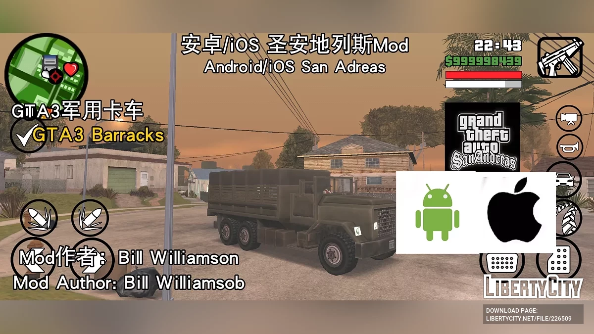 Barracks из GTA 3 / GTA San Andreas (iOS, Android)