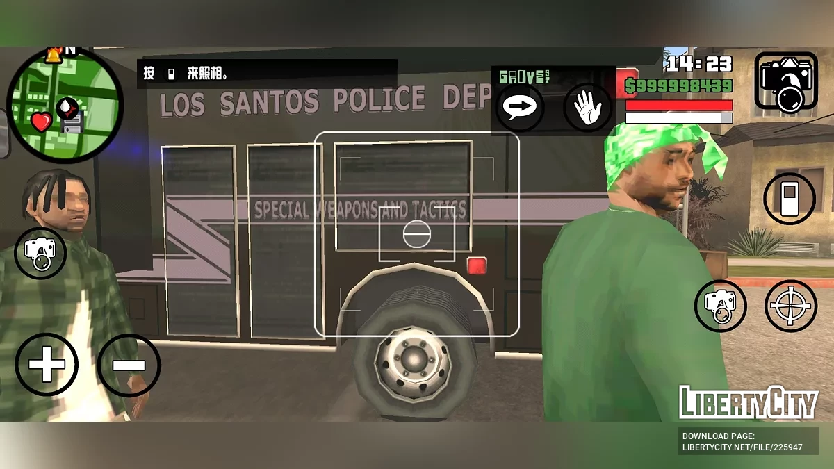 Мобильный командный центр SWAT Лос-Анджелеса / GTA San Andreas (iOS, Android)