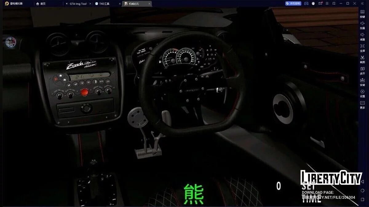 Pagani Zonda 760 OliverEvolution / GTA San Andreas (iOS, Android)