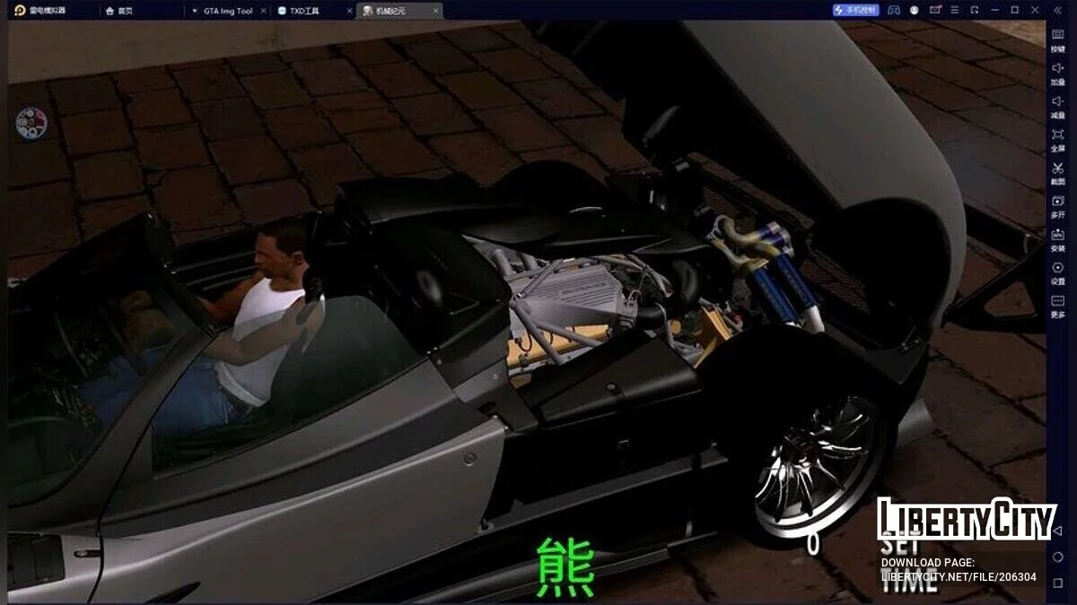 Pagani Zonda 760 OliverEvolution / GTA San Andreas (iOS, Android)