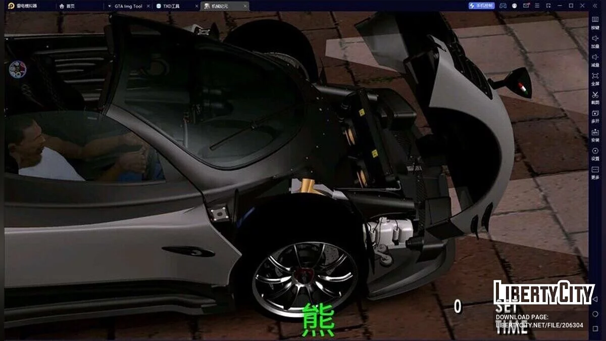 Pagani Zonda 760 OliverEvolution / GTA San Andreas (iOS, Android)