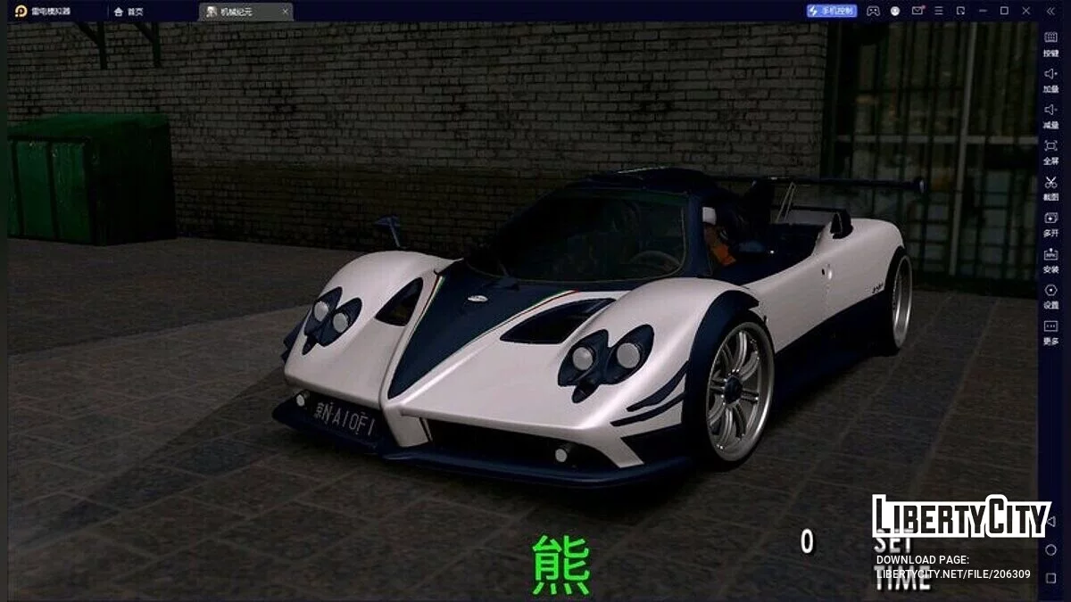 Pagani Zonda Danubio 76063 / GTA San Andreas (iOS, Android)