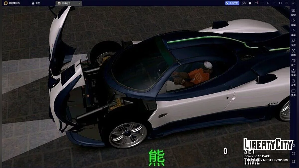 Pagani Zonda Danubio 76063 / GTA San Andreas (iOS, Android)