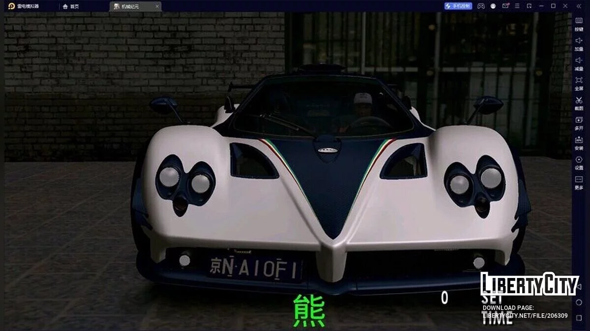 Pagani Zonda Danubio 76063 / GTA San Andreas (iOS, Android)