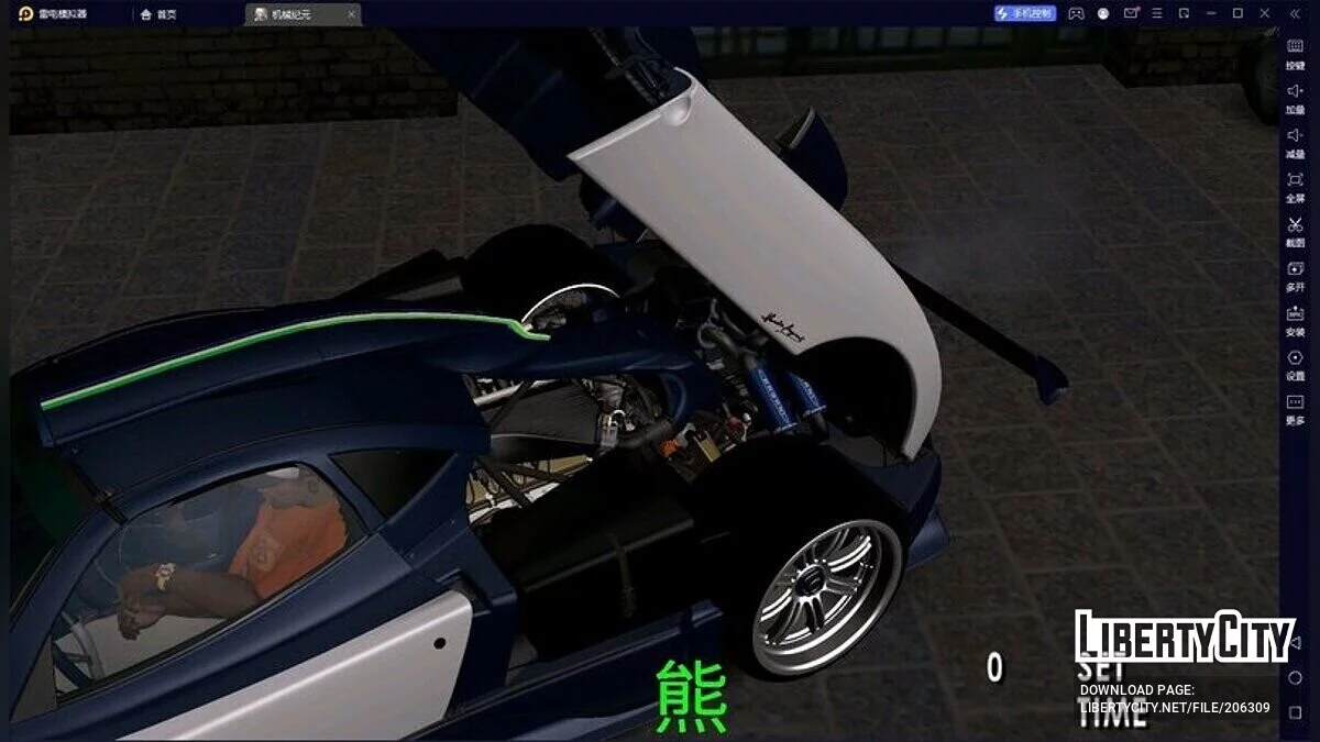 Pagani Zonda Danubio 76063 / GTA San Andreas (iOS, Android)