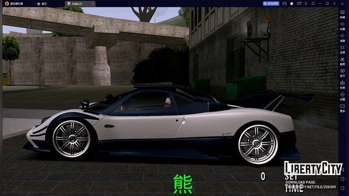 Pagani Zonda Danubio 76063 / GTA San Andreas (iOS, Android)