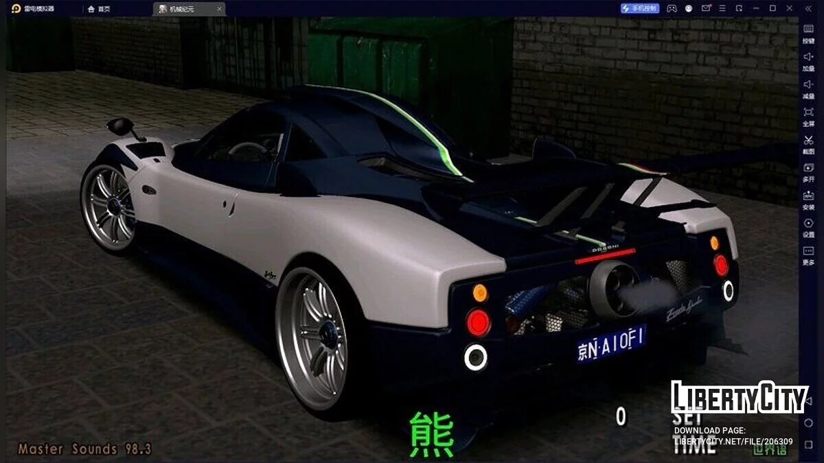 Pagani Zonda Danubio 76063 / GTA San Andreas (iOS, Android)