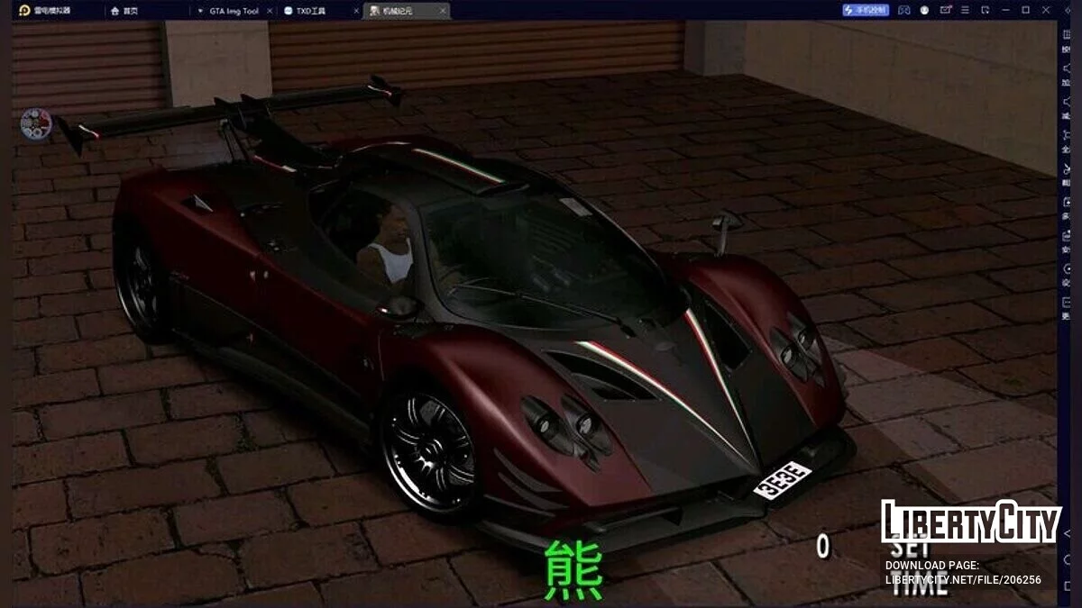 Pagani Zonda Fantasma Evo 76053 / GTA San Andreas (iOS, Android)