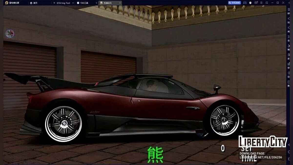 Pagani Zonda Fantasma Evo 76053 / GTA San Andreas (iOS, Android)