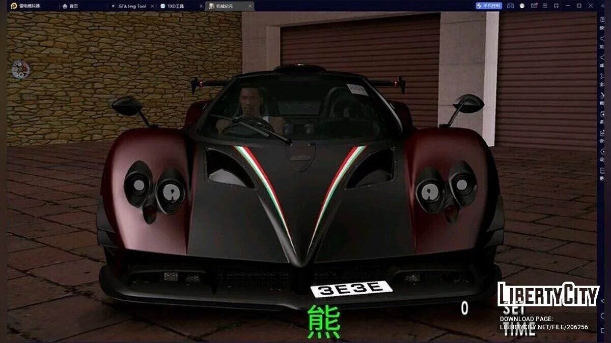 Pagani Zonda Fantasma Evo 76053 / GTA San Andreas (iOS, Android)