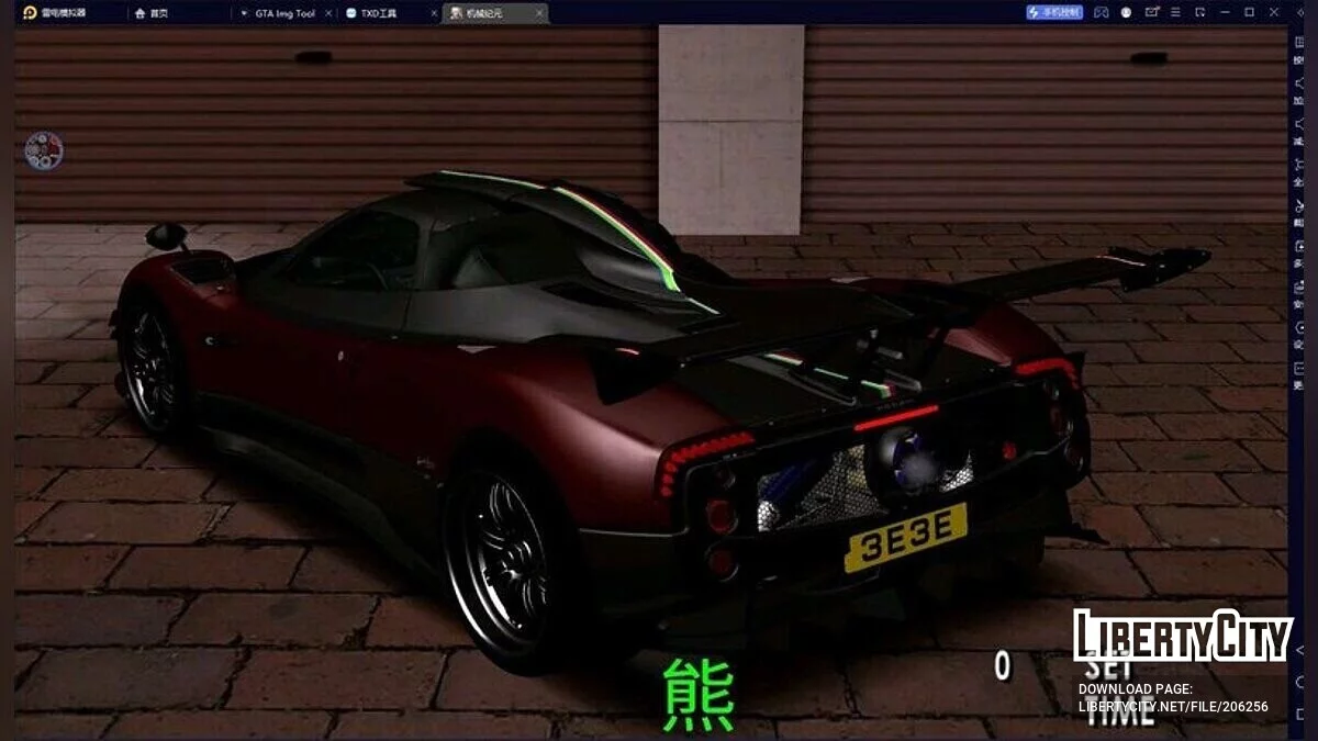 Pagani Zonda Fantasma Evo 76053 / GTA San Andreas (iOS, Android)