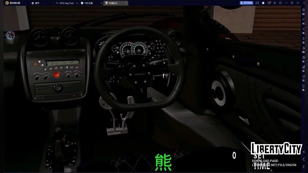 Pagani Zonda Fantasma Evo 76053 / GTA San Andreas (iOS, Android)