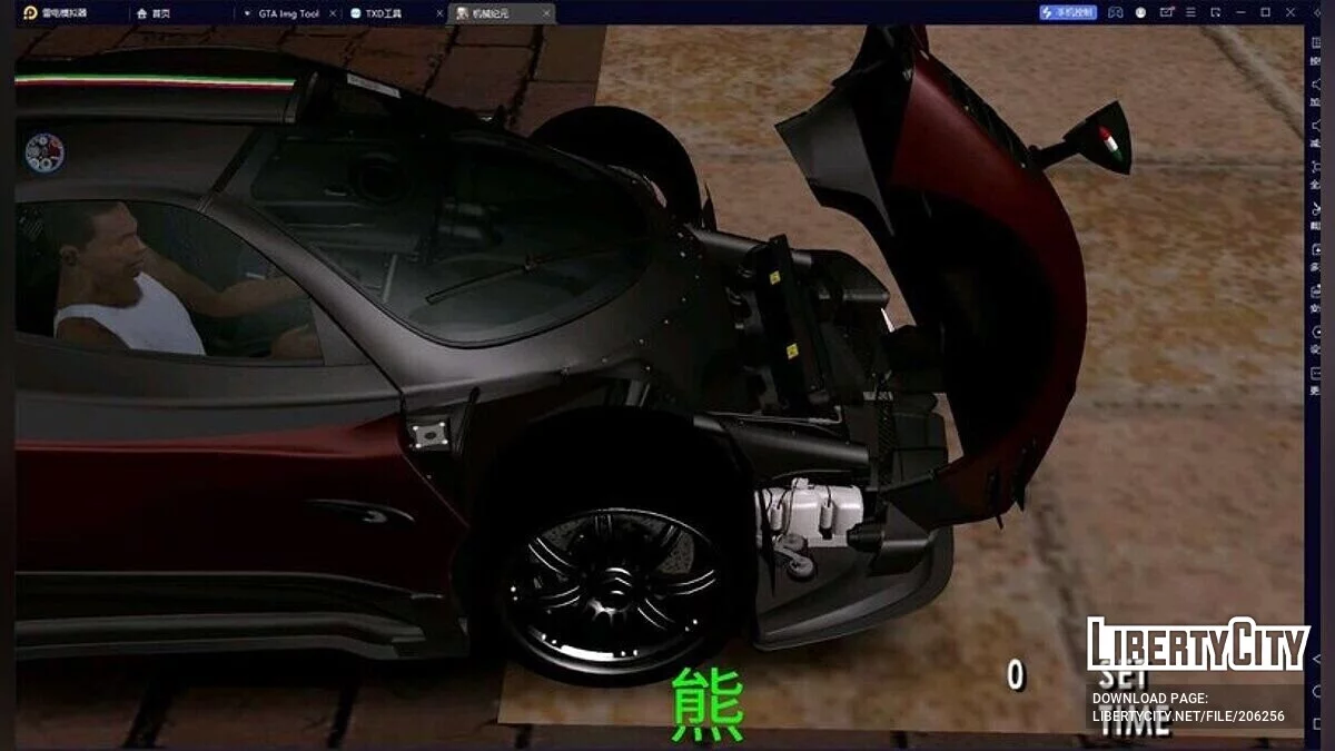 Pagani Zonda Fantasma Evo 76053 / GTA San Andreas (iOS, Android)