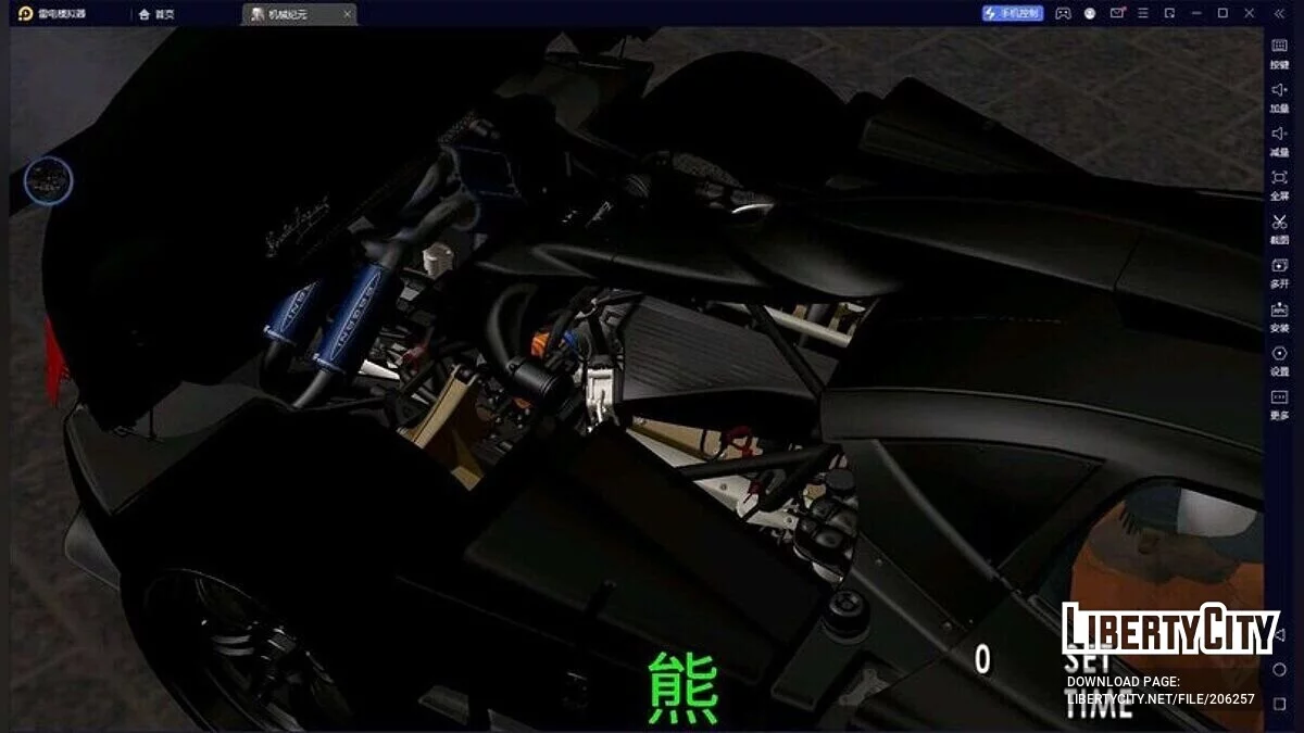 Pagani Zonda King 76065 / GTA San Andreas (iOS, Android)