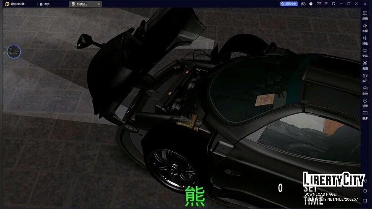Pagani Zonda King 76065 / GTA San Andreas (iOS, Android)