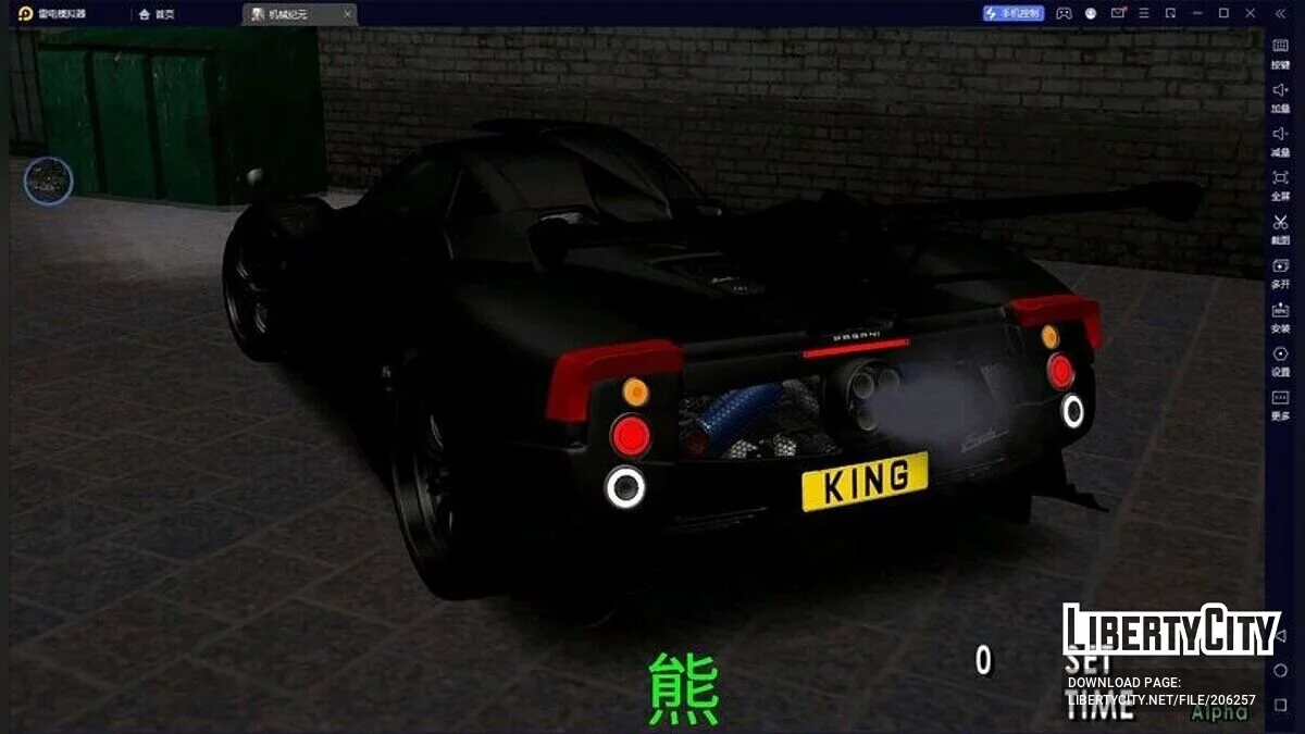Pagani Zonda King 76065 / GTA San Andreas (iOS, Android)