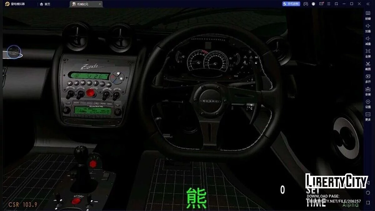 Pagani Zonda King 76065 / GTA San Andreas (iOS, Android)