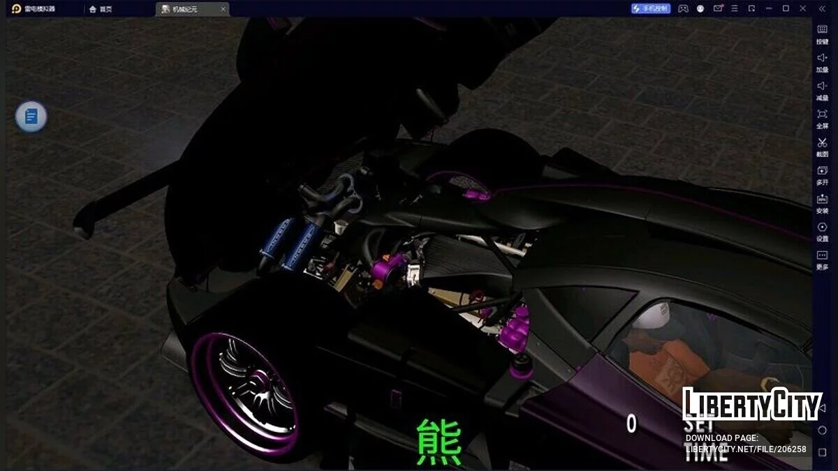 Pagani Zonda ZUN 76077 / GTA San Andreas (iOS, Android)