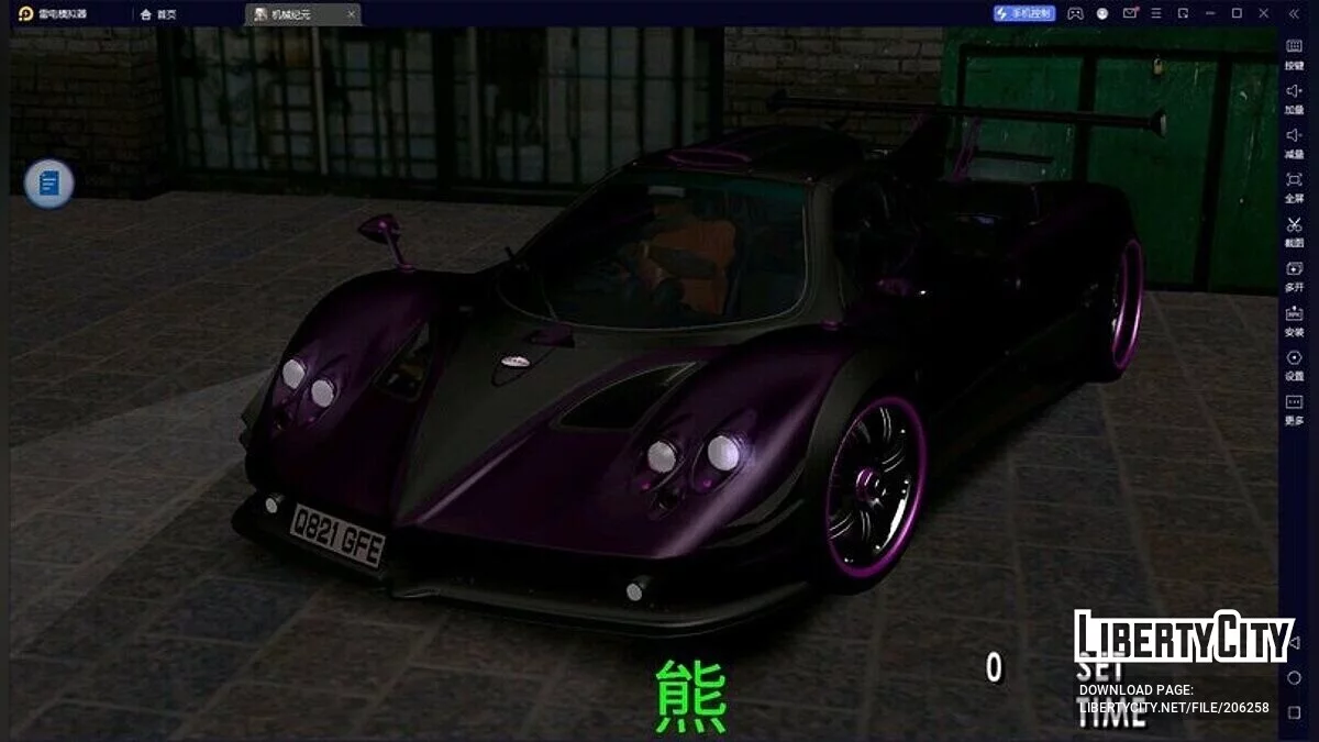 Pagani Zonda ZUN 76077 / GTA San Andreas (iOS, Android)