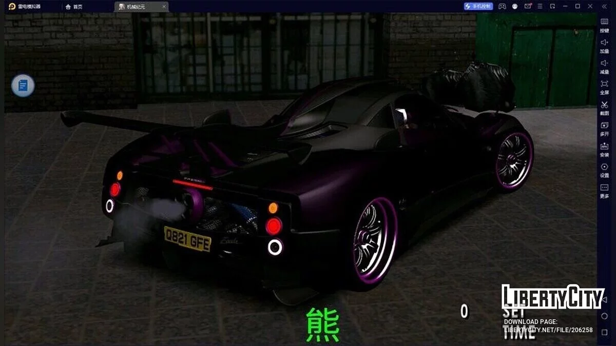 Pagani Zonda ZUN 76077 / GTA San Andreas (iOS, Android)